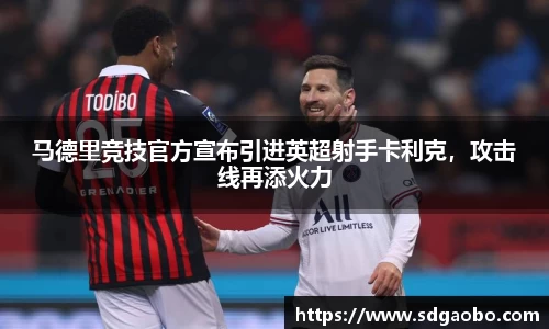 一竞技