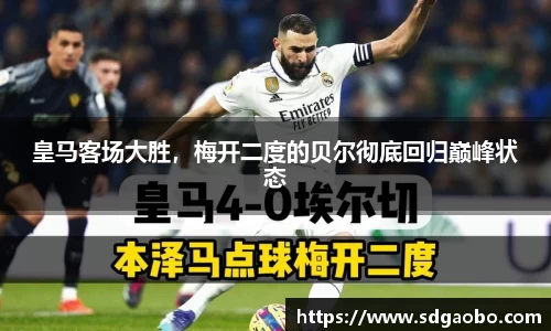 一竞技