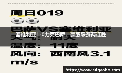 一竞技