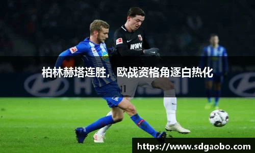 一竞技