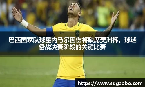 一竞技