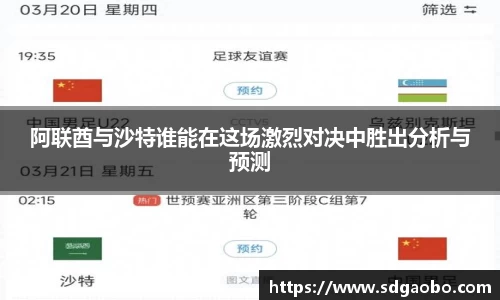 一竞技官网