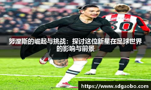 一竞技