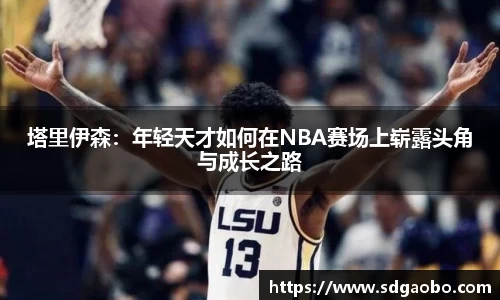 一竞技