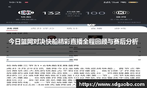 一竞技