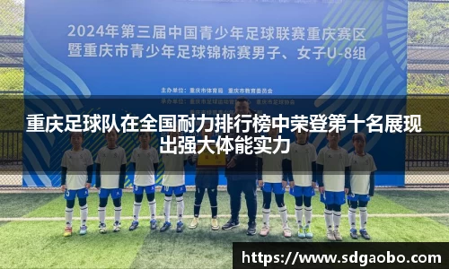 一竞技从一开始·竞无止境