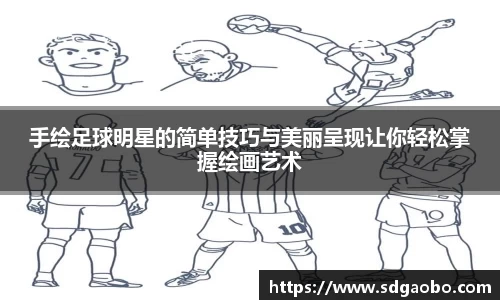 一竞技从一开始·竞无止境