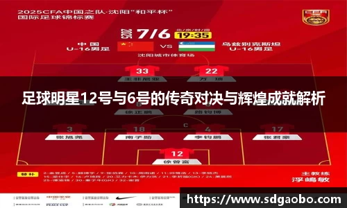 一竞技从一开始·竞无止境