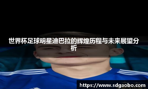 一竞技从一开始·竞无止境
