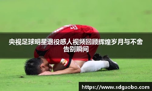 一竞技从一开始·竞无止境